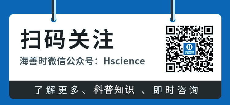 海善时公众号微信-了解更多、即时优惠、即时咨询